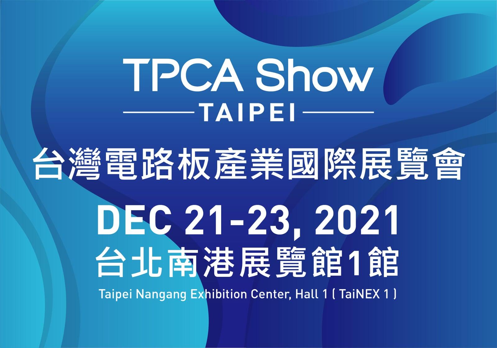 TPCA Show Taipei